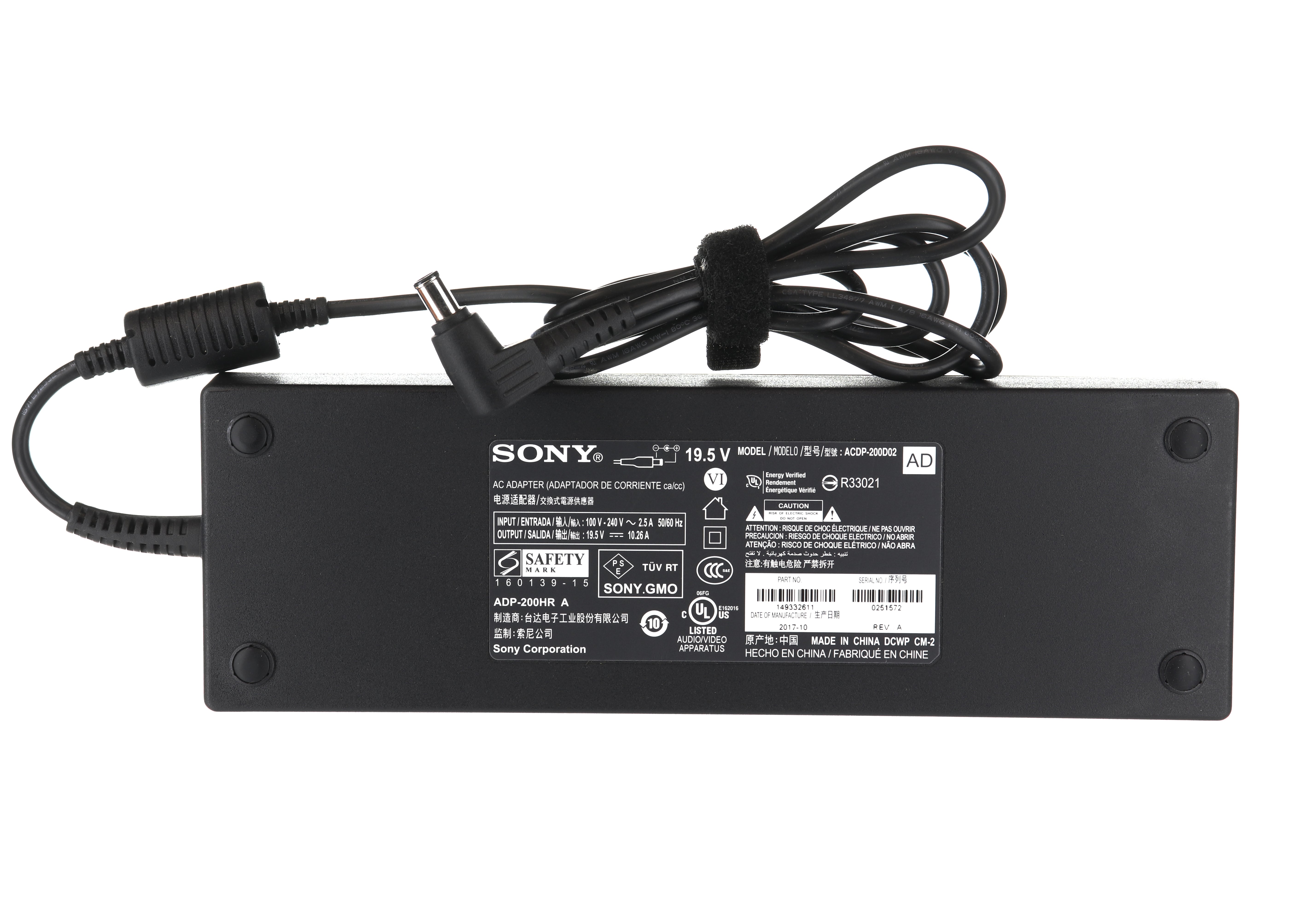 Sony ACDP200D02 AC-Netzteil Netzadapter