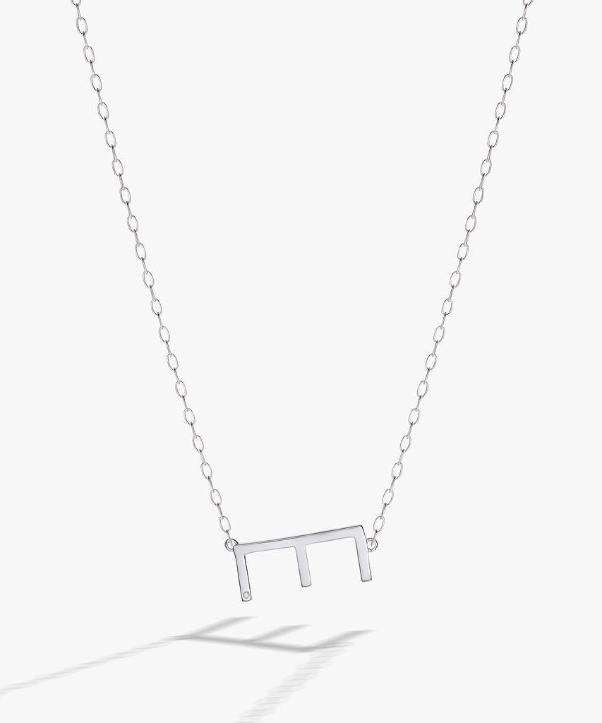 Initial E Precious Elongated Necklace