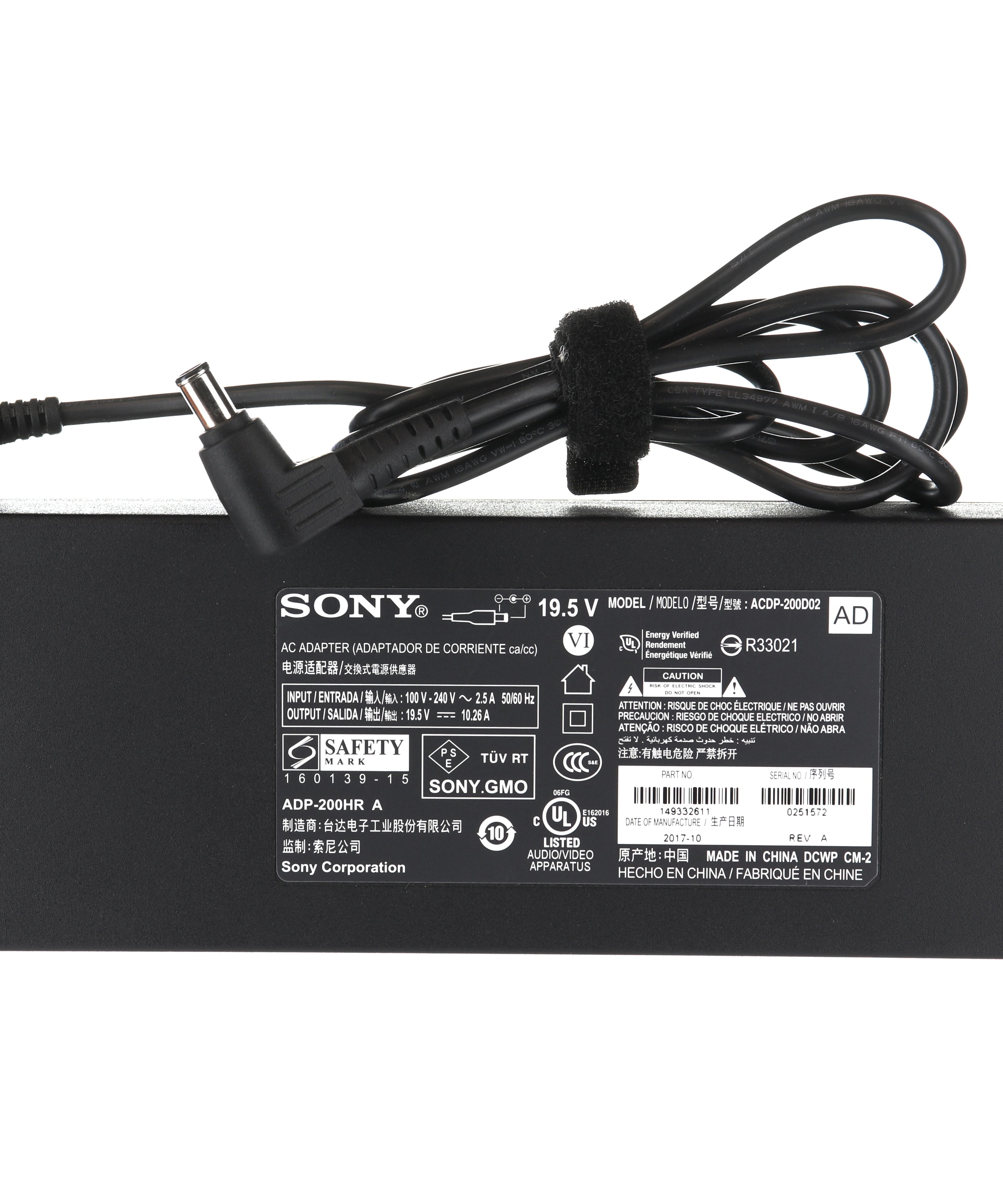 Sony ACDP200D02 AC-Netzteil Netzadapter